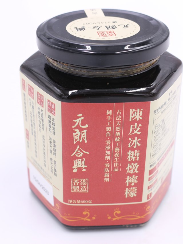 零食涼果養生免運費