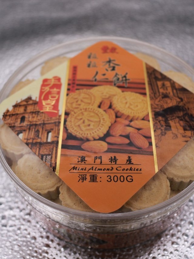 古早味雜錦免運費